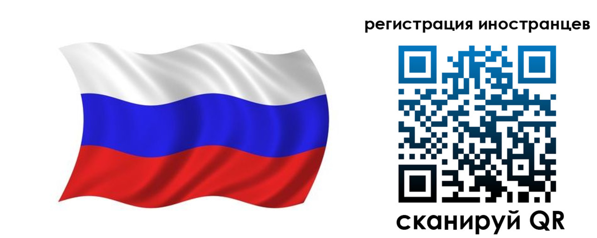 временная регистрация в квартире в Краснокамске